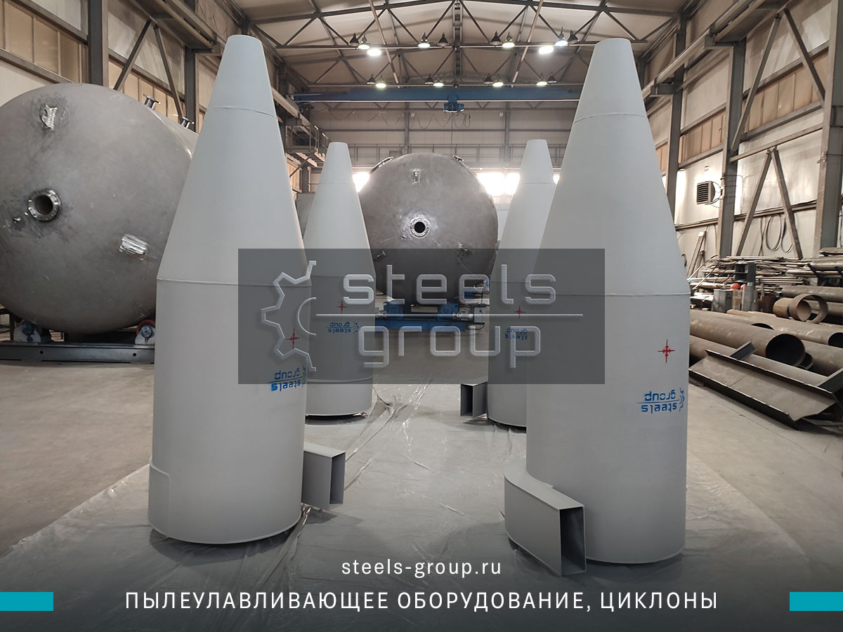 Усиленный циклон СЦН-40 в Советском